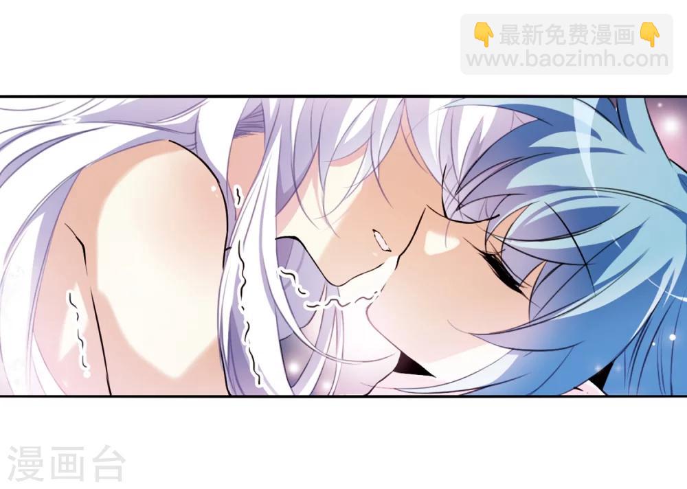 🍱三眼哮天录 第341话 两败俱伤3 第21页