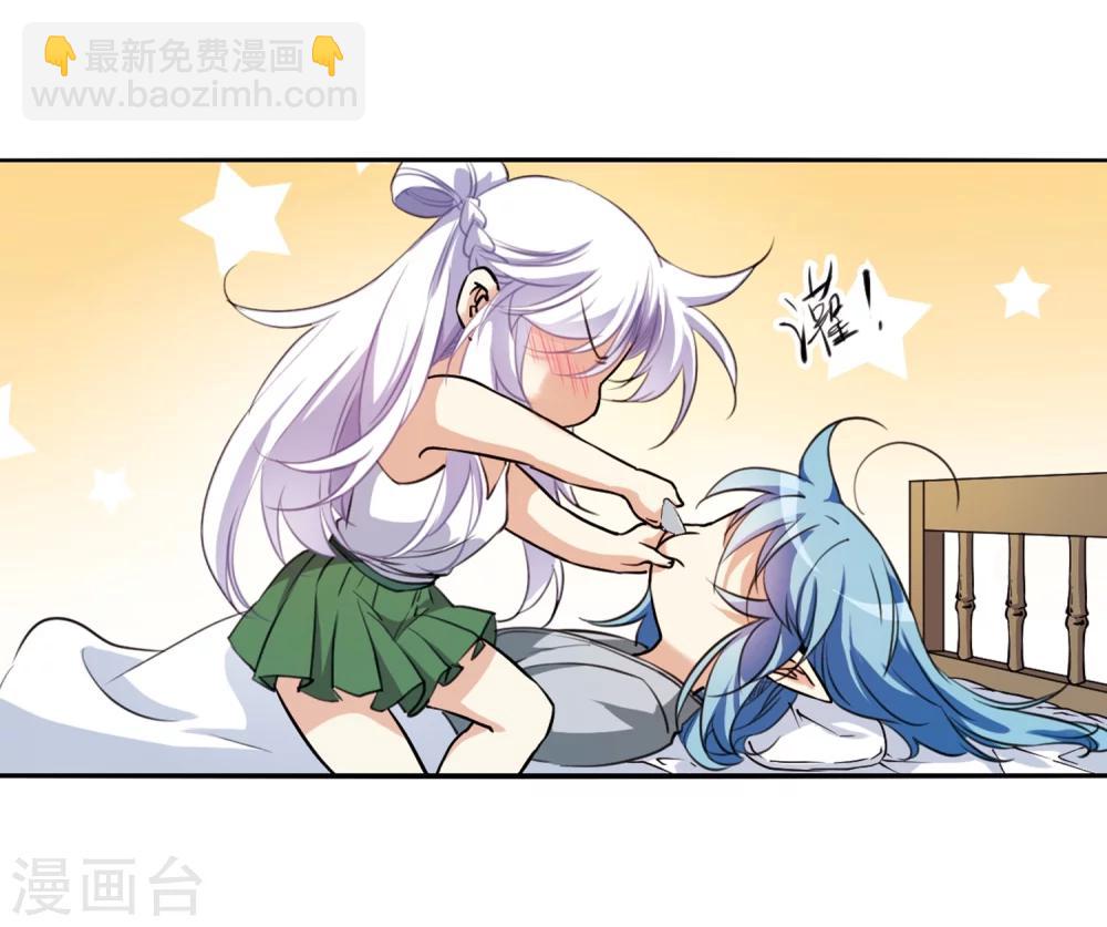 🍱三眼哮天录 第341话 两败俱伤3 第25页