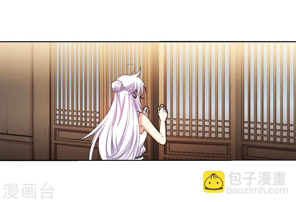 🍱三眼哮天录 第341话 两败俱伤3 第4页