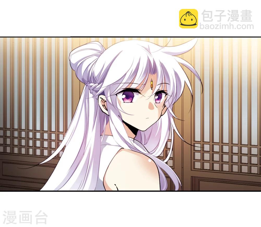 🍱三眼哮天录 第341话 两败俱伤3 第5页