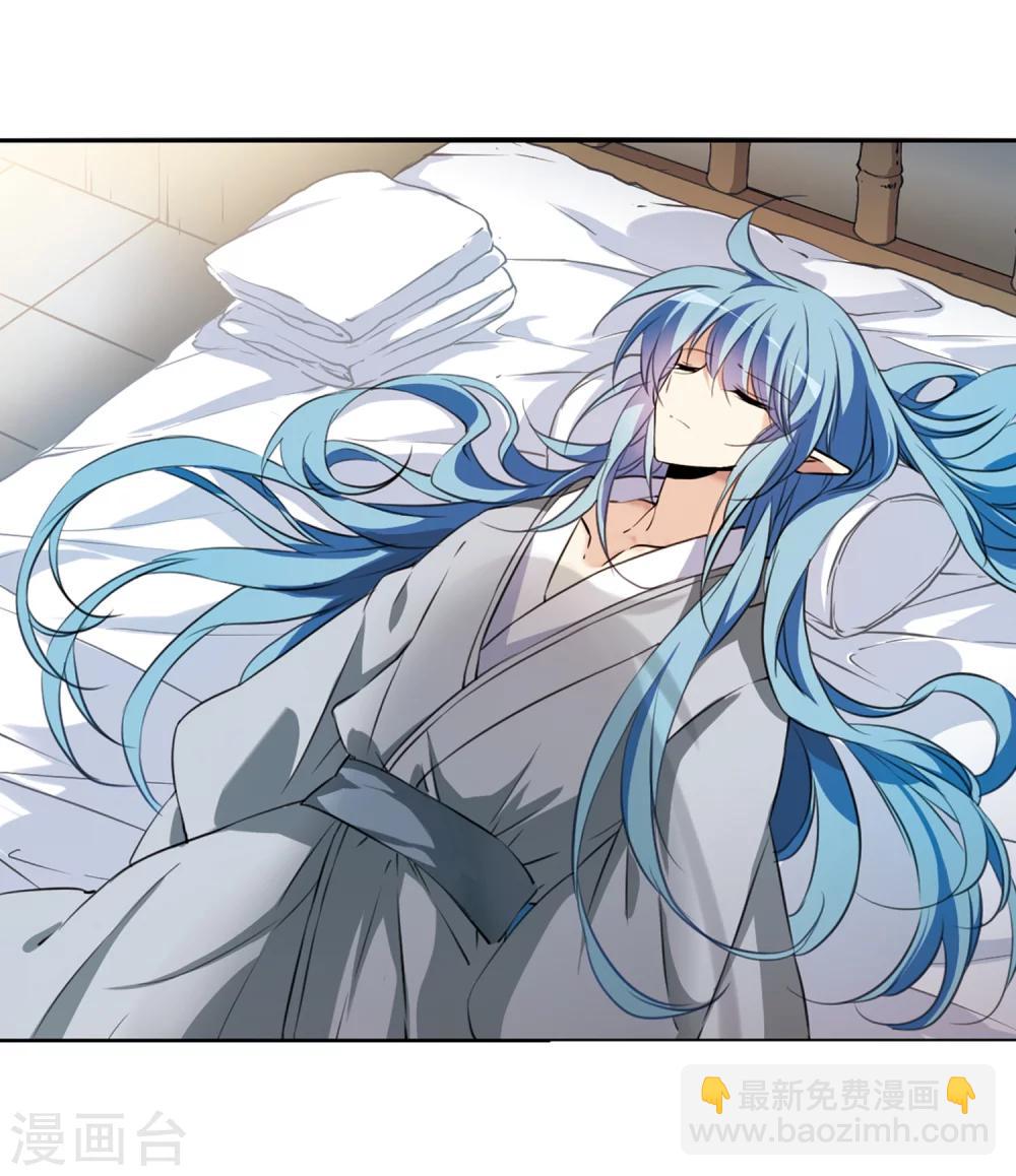 🍱三眼哮天录 第341话 两败俱伤3 第6页