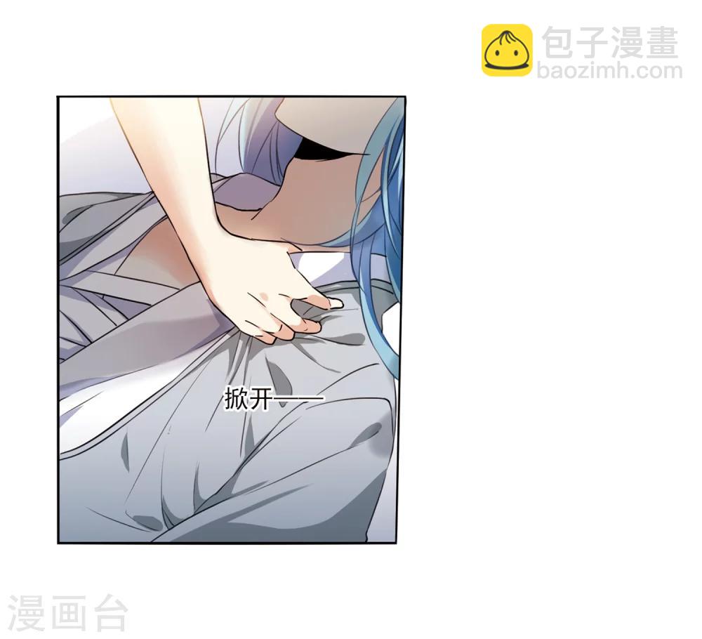 🍱三眼哮天录 第341话 两败俱伤3 第7页