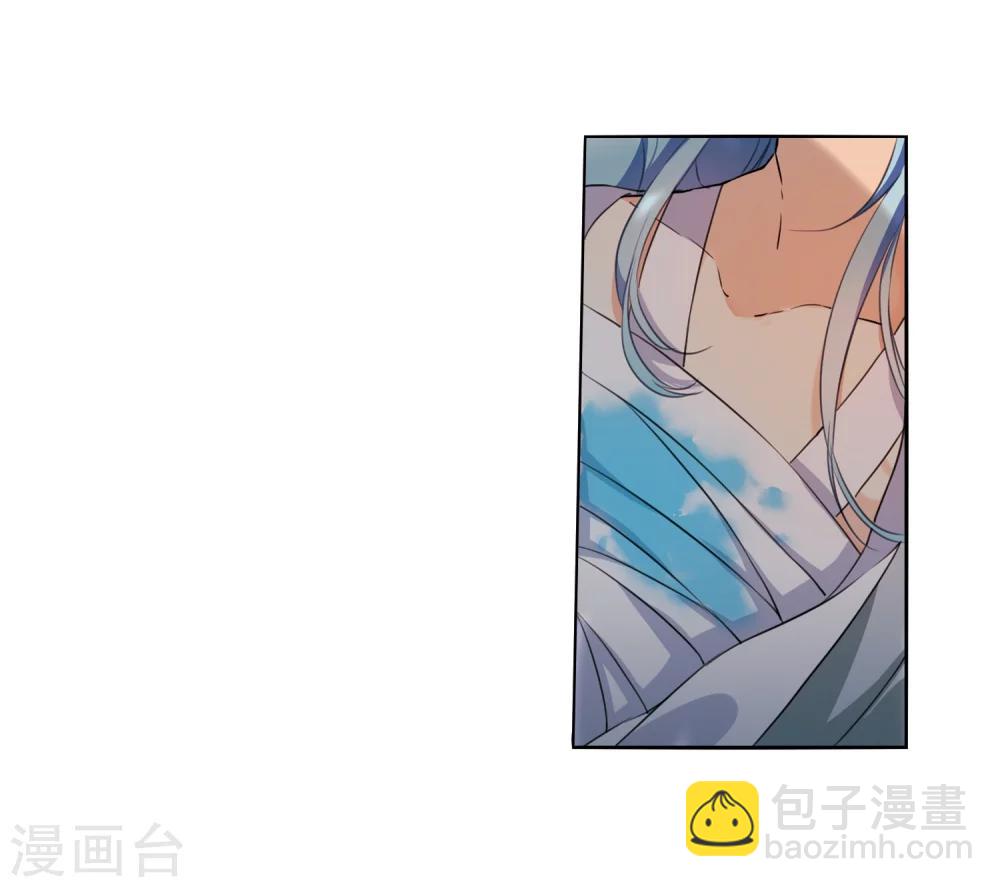 🍱三眼哮天录 第341话 两败俱伤3 第8页
