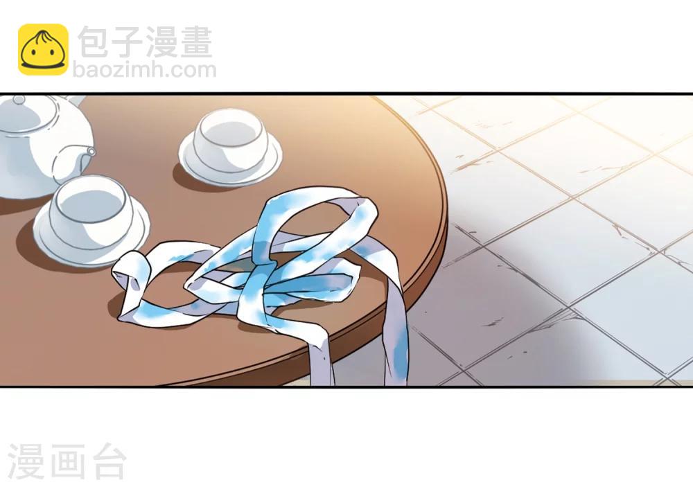 🍱三眼哮天录 第341话 两败俱伤3 第9页