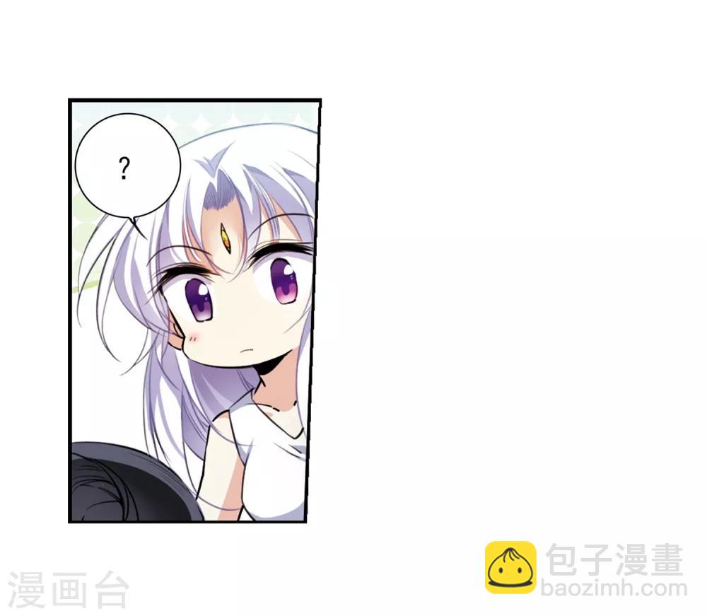 🍱三眼哮天录 第343话 难言之雨2 第10页