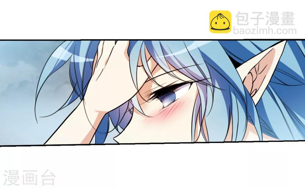 🍱三眼哮天录 第343话 难言之雨2 第19页