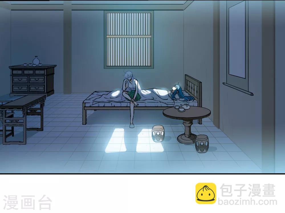 🍱三眼哮天录 第343话 难言之雨2 第24页
