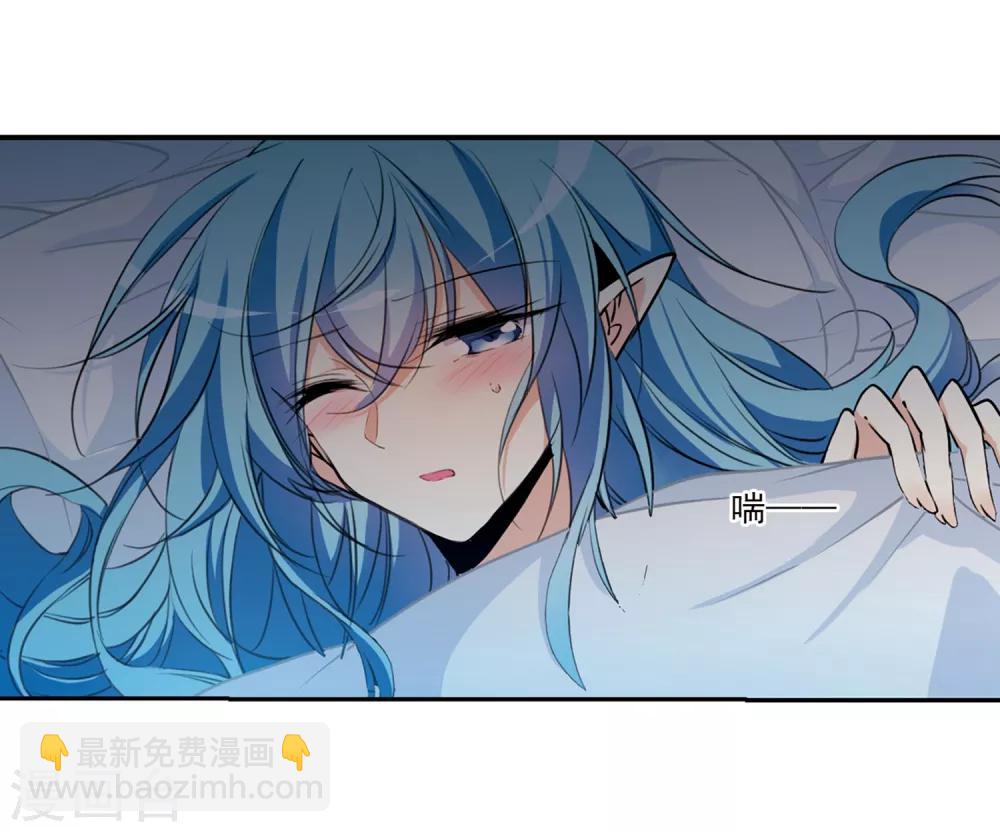 🍱三眼哮天录 第343话 难言之雨2 第25页