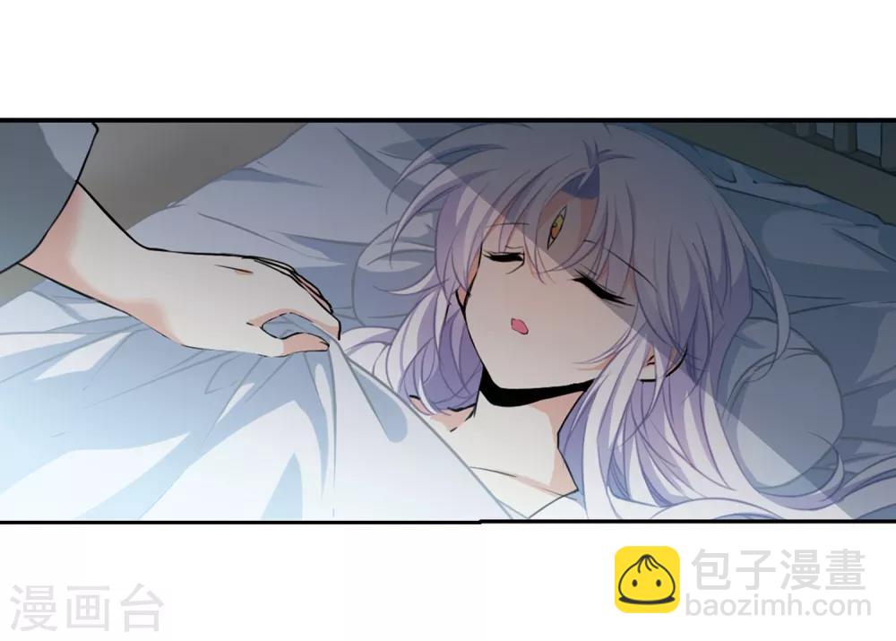 🍱三眼哮天录 第343话 难言之雨2 第30页