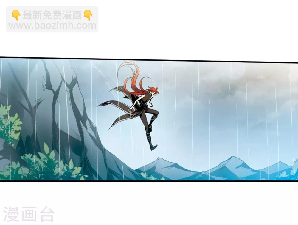 🍱三眼哮天录 第345话 炸山伤驴1 第11页
