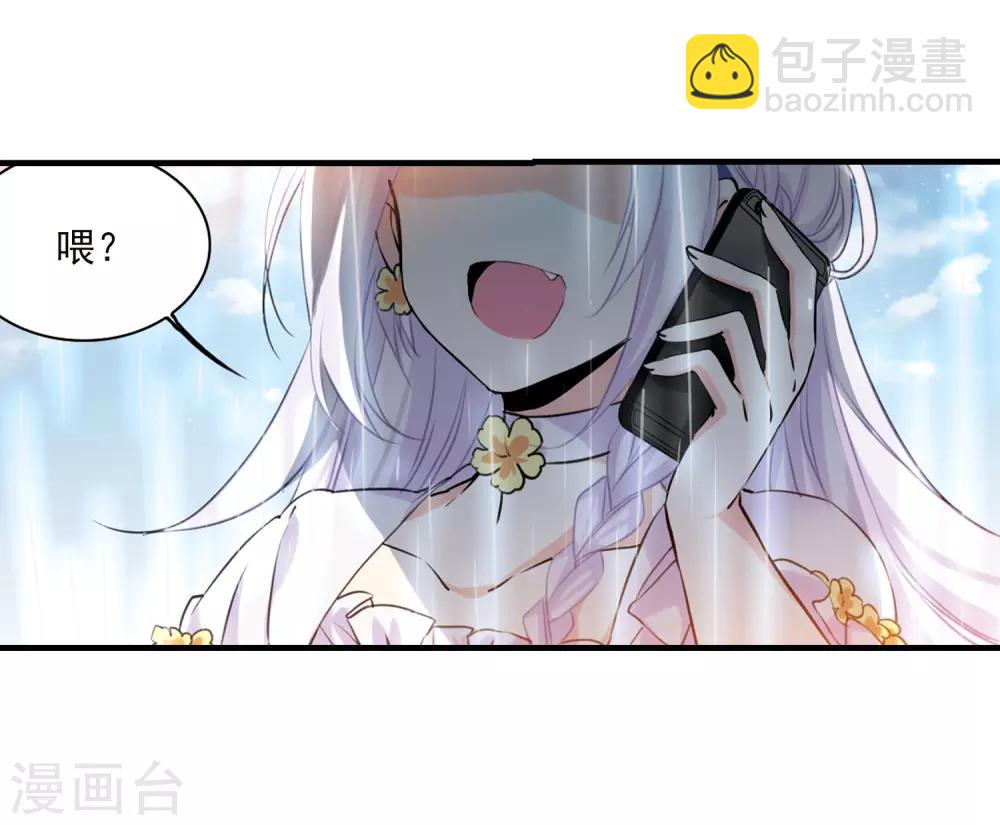 🍱三眼哮天录 第347话 炸山伤驴3 第15页