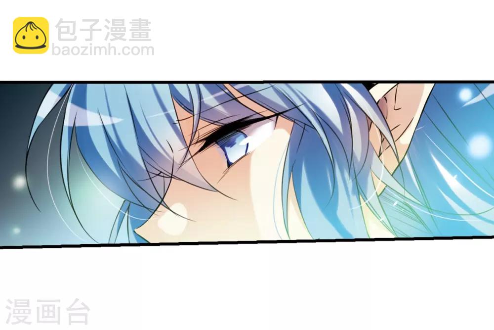 🍱三眼哮天录 第347话 炸山伤驴3 第9页