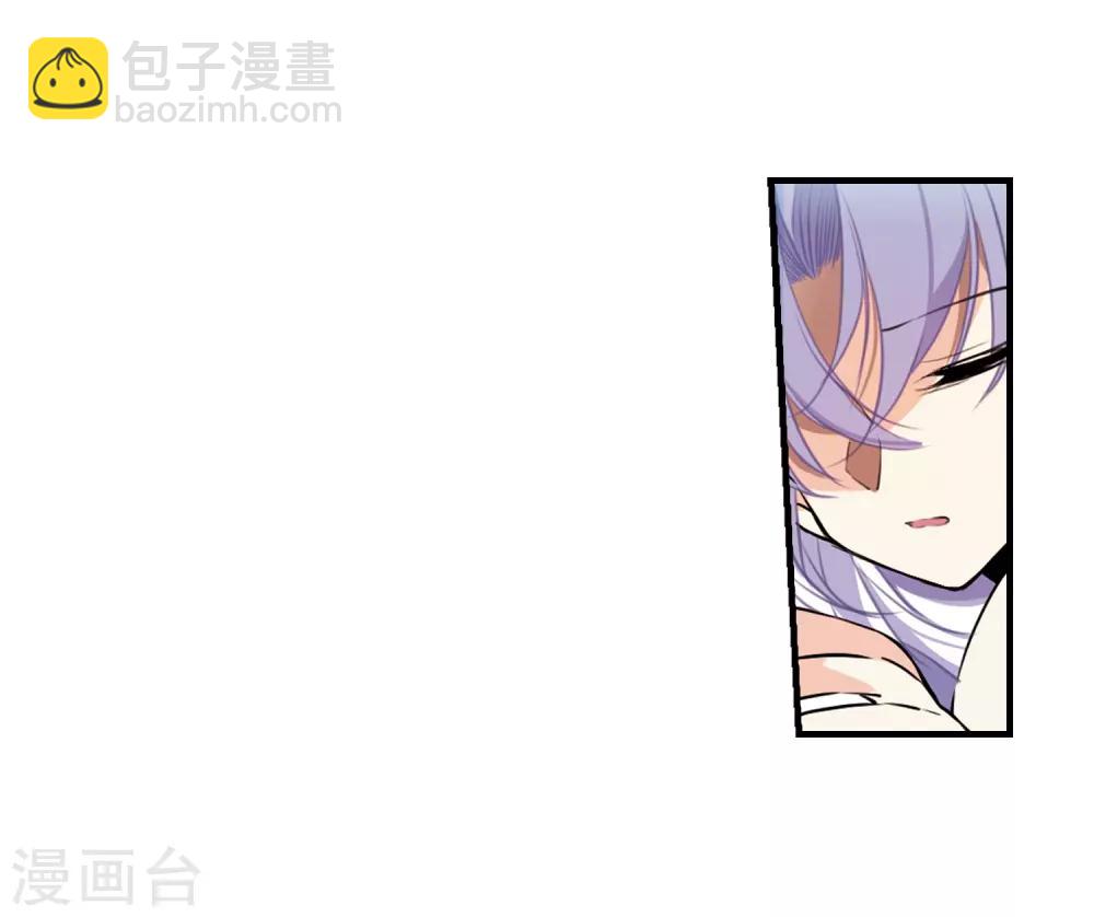 🍱三眼哮天录 第349话 敌意侵袭2 第14页