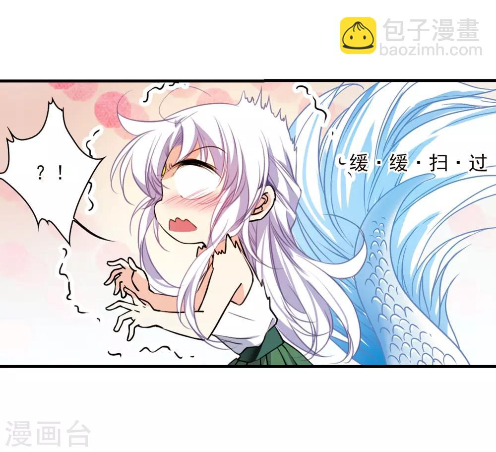 🍱三眼哮天录 第349话 敌意侵袭2 第15页