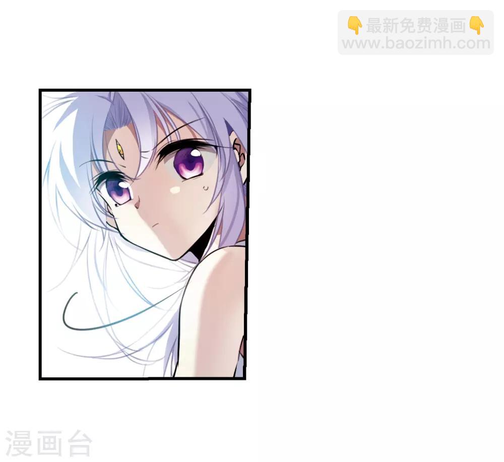 🍱三眼哮天录 第349话 敌意侵袭2 第16页