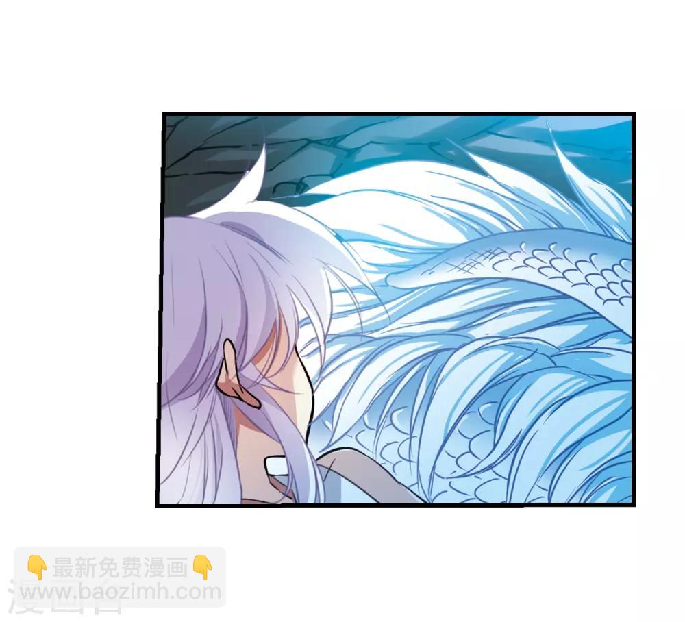 🍱三眼哮天录 第349话 敌意侵袭2 第17页