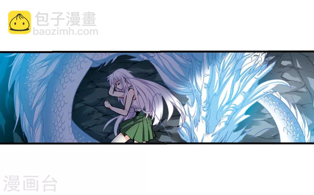 🍱三眼哮天录 第349话 敌意侵袭2 第18页