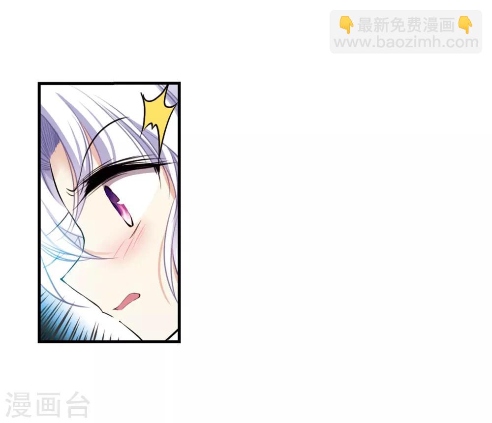 🍱三眼哮天录 第349话 敌意侵袭2 第20页