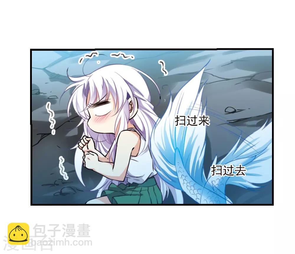 🍱三眼哮天录 第349话 敌意侵袭2 第21页