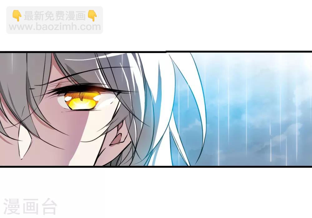 🍱三眼哮天录 第349话 敌意侵袭2 第28页