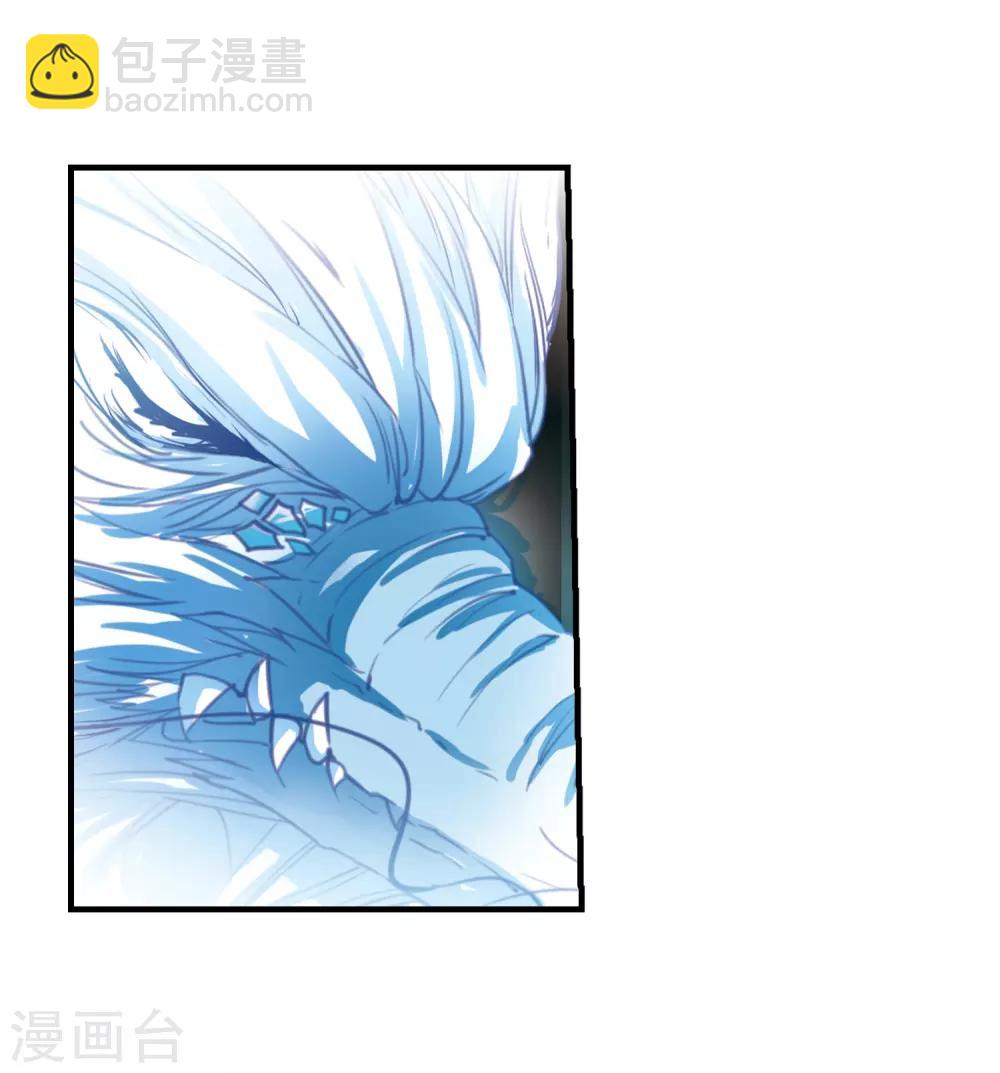 🍱三眼哮天录 第349话 敌意侵袭2 第4页