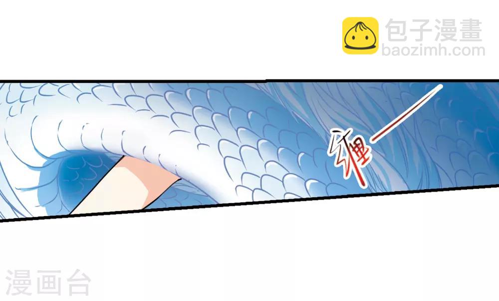 🍱三眼哮天录 第349话 敌意侵袭2 第6页