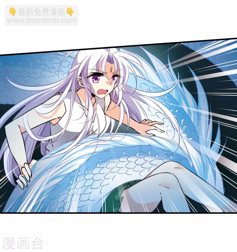 🍱三眼哮天录 第349话 敌意侵袭2 第7页