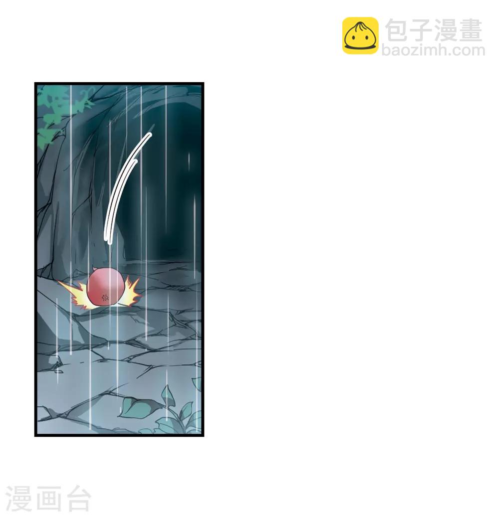 🍱三眼哮天录 第353话 白羽近墨3 第23页