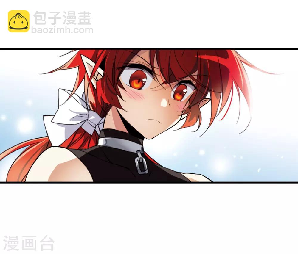 🍱三眼哮天录 第353话 白羽近墨3 第4页