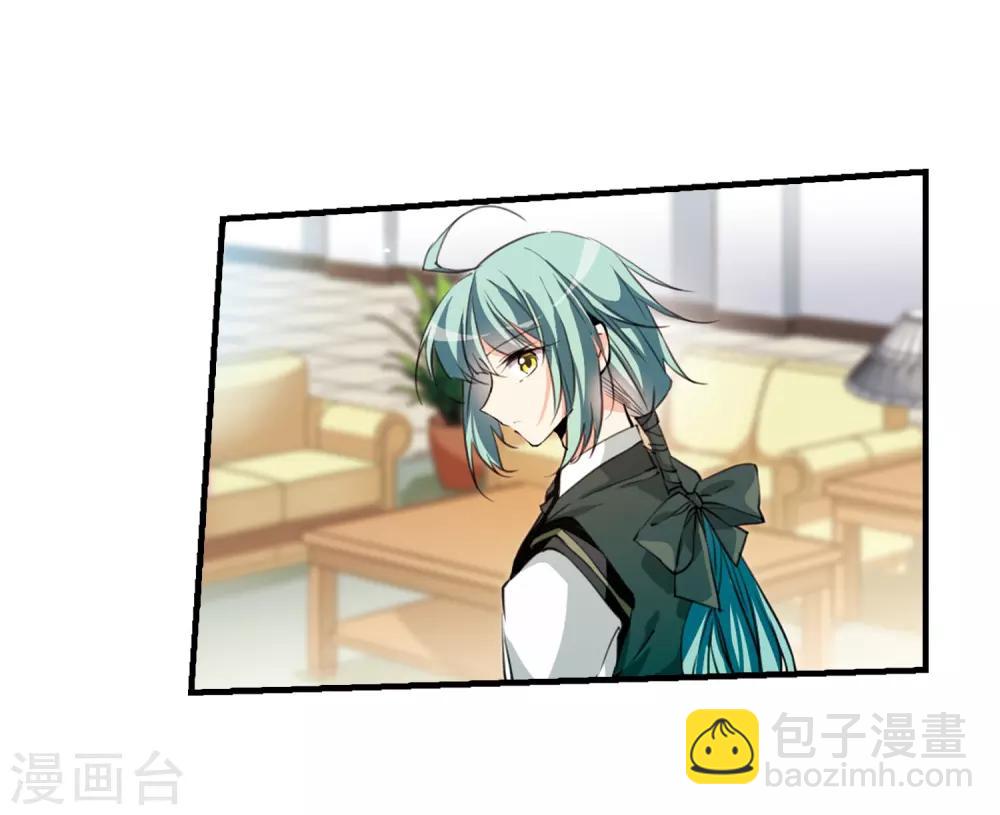 🍱三眼哮天录 第355话 须臾冬至2 第16页