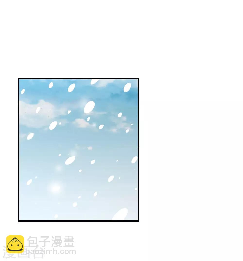 🍱三眼哮天录 第355话 须臾冬至2 第5页
