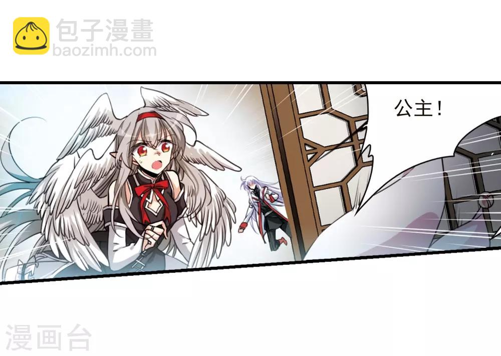 🍱三眼哮天录 第357话 再入蓬莱2 第13页