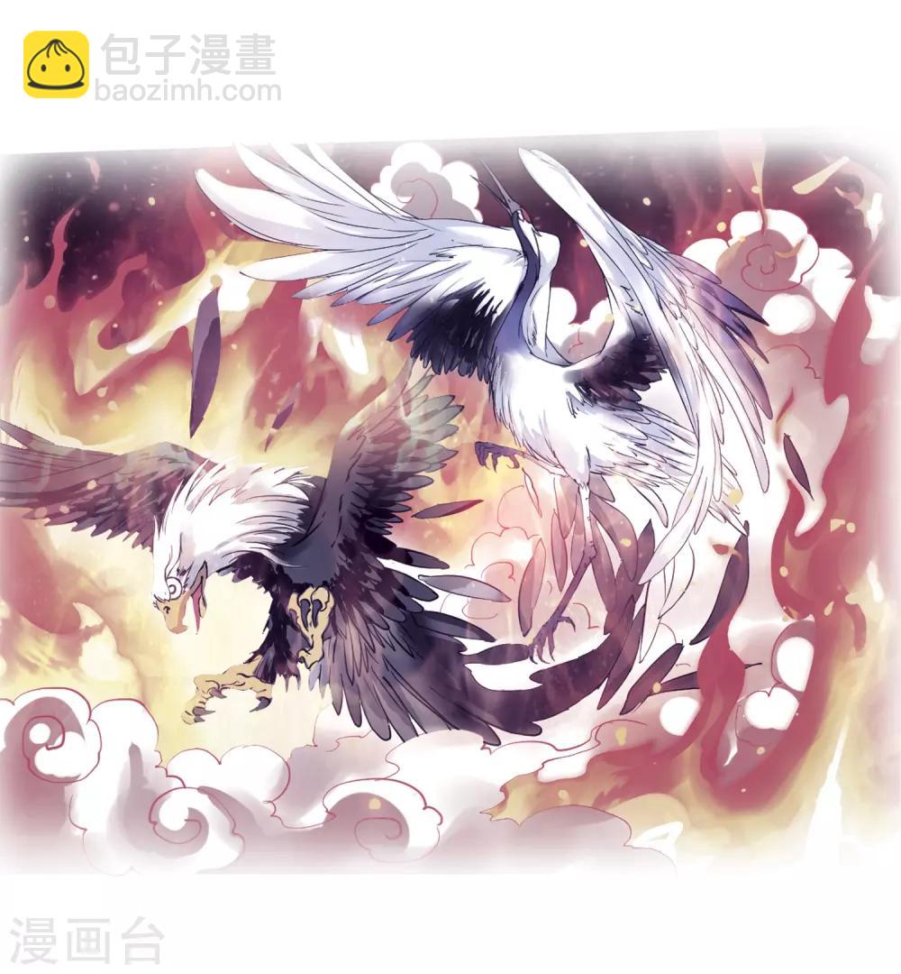 🍱三眼哮天录 第357话 再入蓬莱2 第17页