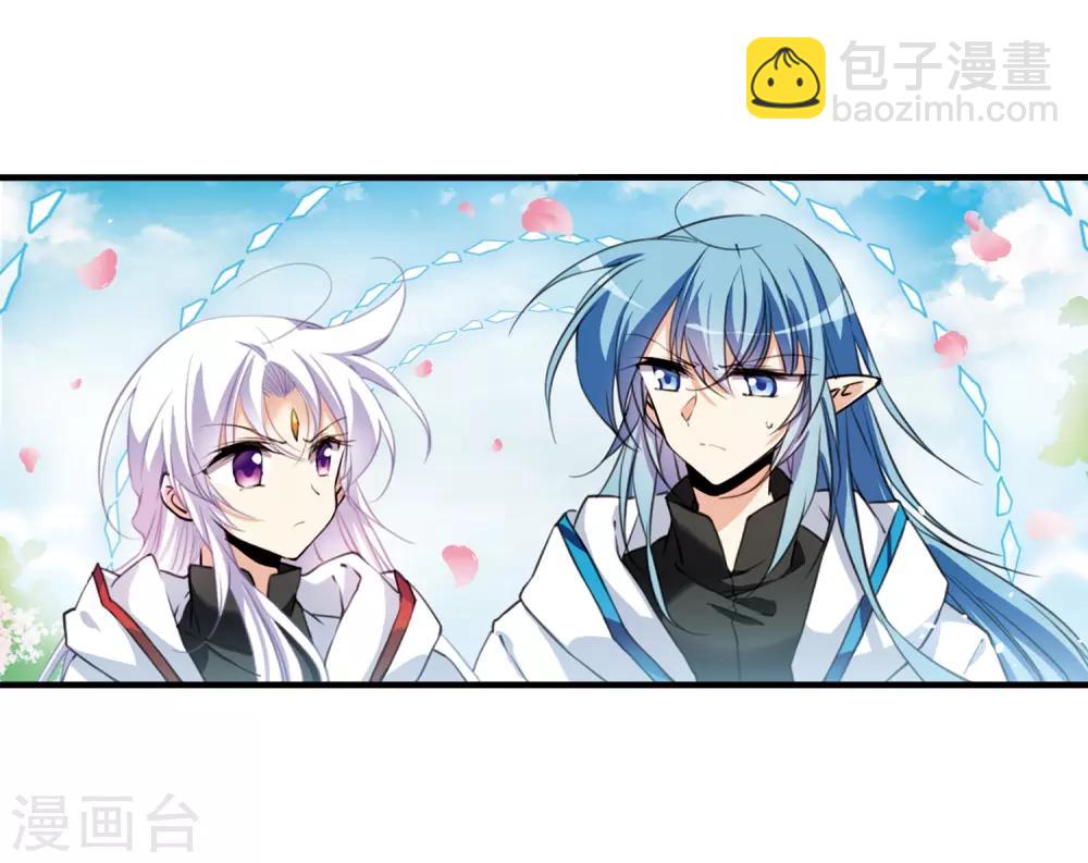 🍱三眼哮天录 第357话 再入蓬莱2 第8页