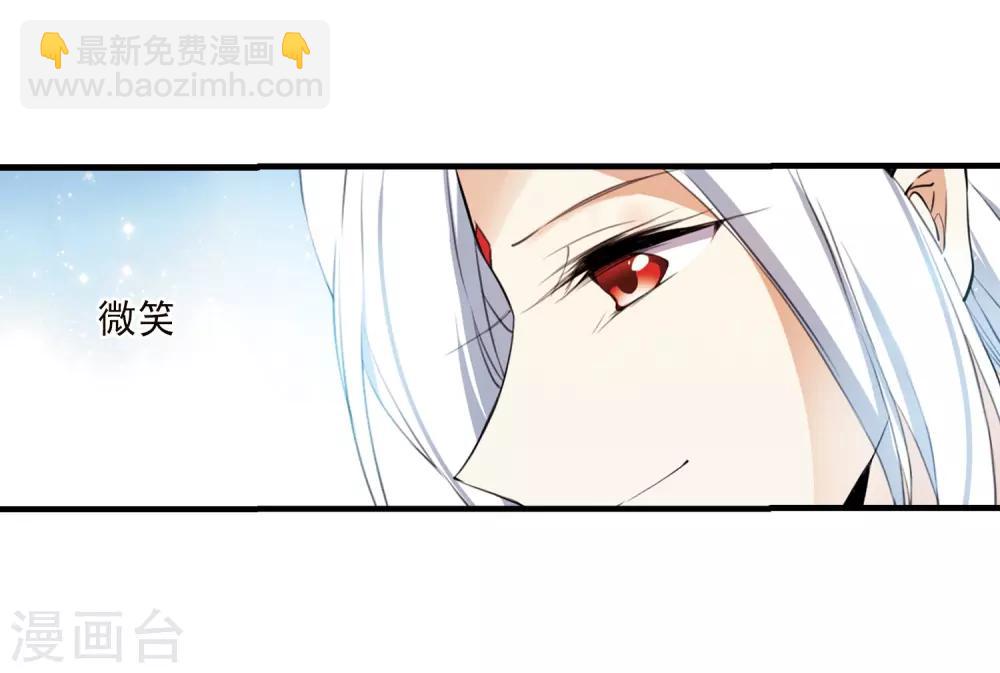 🍱三眼哮天录 第359话 在座都是男人1 第13页