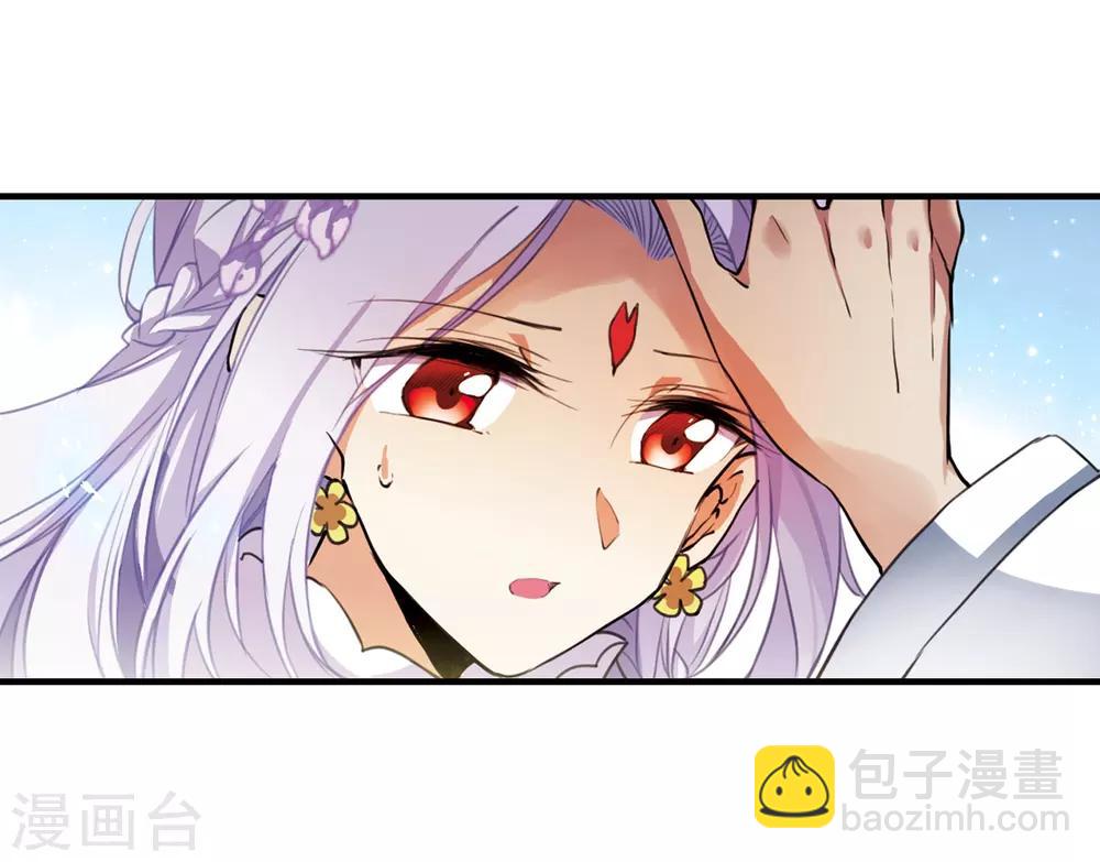 🍱三眼哮天录 第359话 在座都是男人1 第15页