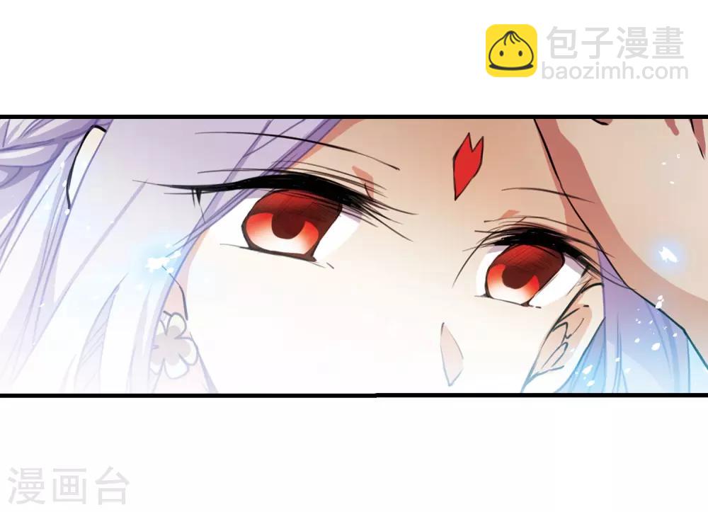 🍱三眼哮天录 第359话 在座都是男人1 第16页