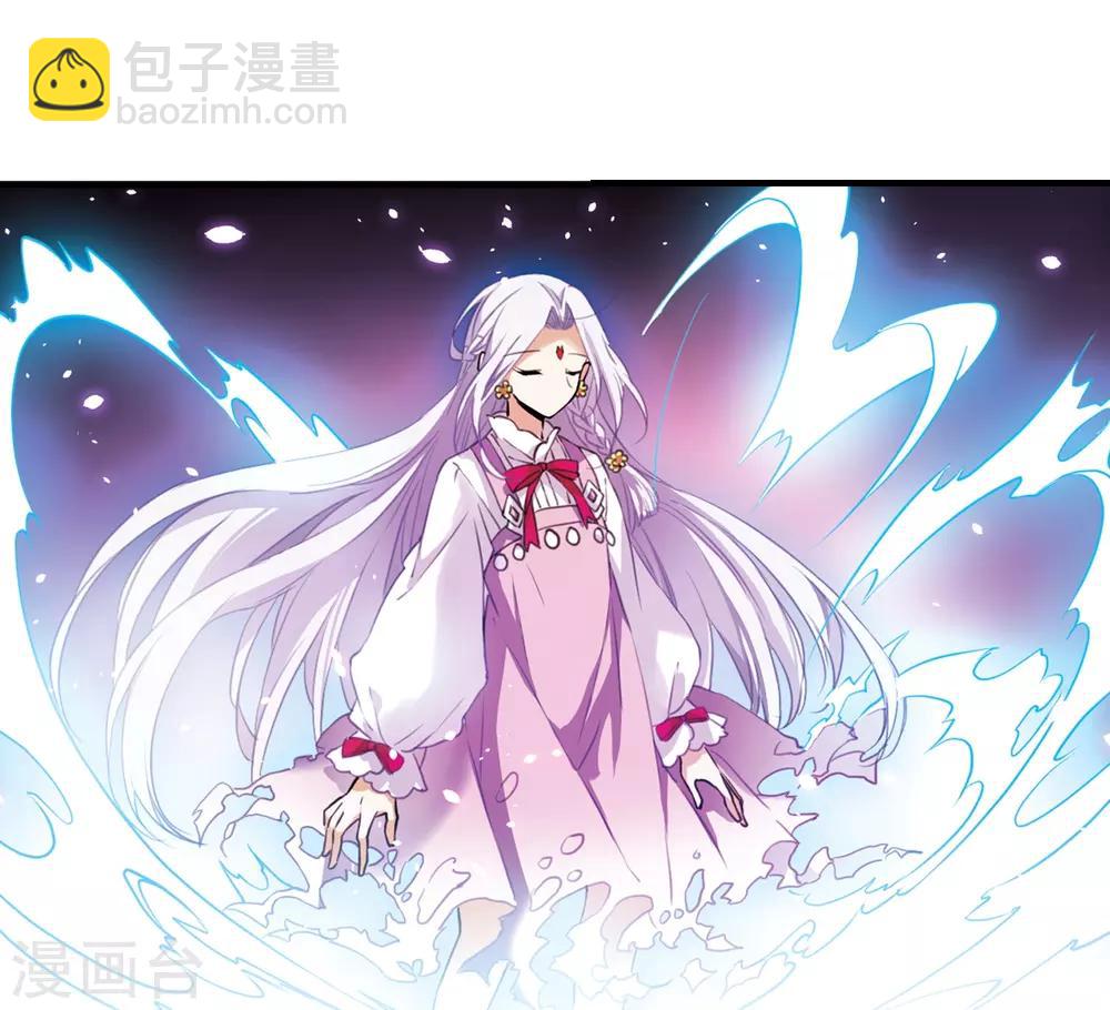🍱三眼哮天录 第359话 在座都是男人1 第17页