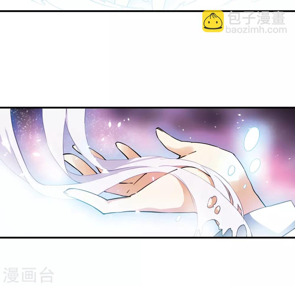 🍱三眼哮天录 第359话 在座都是男人1 第18页