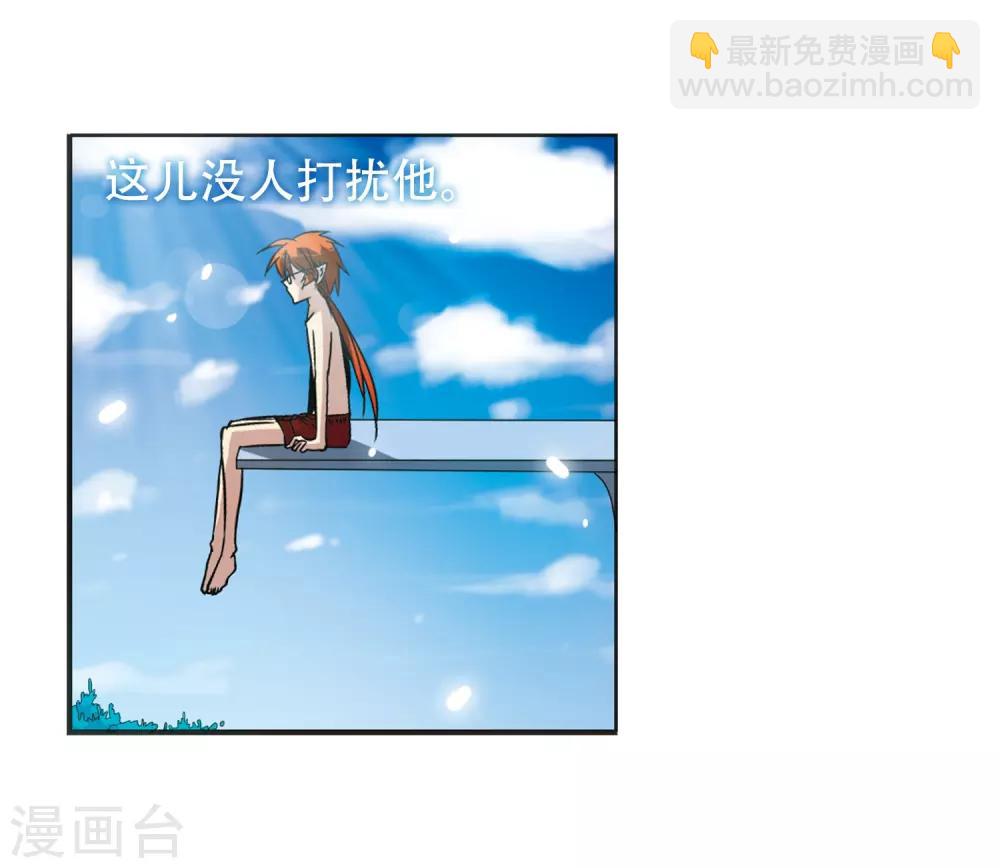🍱三眼哮天录 第37话 孙小迷的内心 第12页