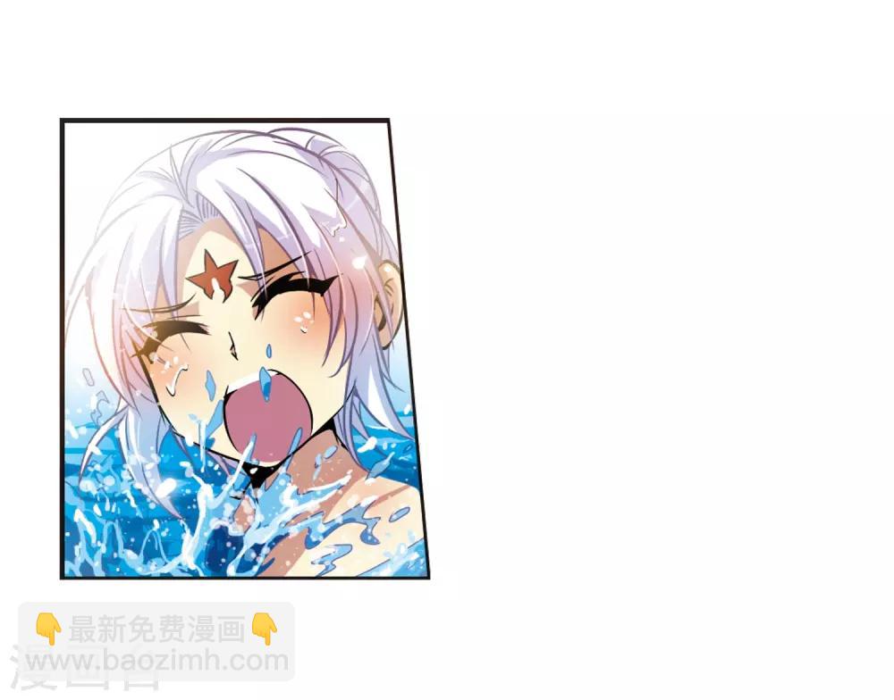 🍱三眼哮天录 第37话 孙小迷的内心 第14页