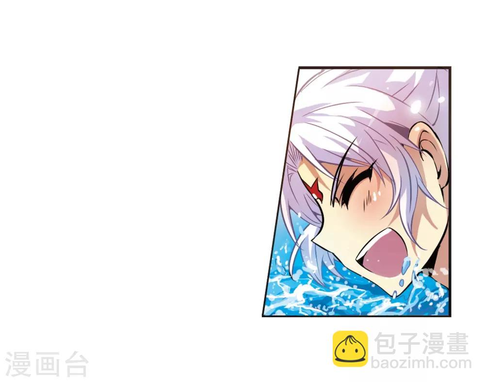 🍱三眼哮天录 第37话 孙小迷的内心 第16页