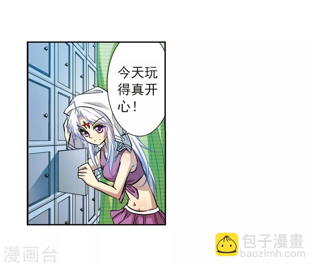 🍱三眼哮天录 第37话 孙小迷的内心 第21页