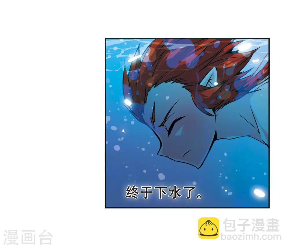 🍱三眼哮天录 第37话 孙小迷的内心 第6页