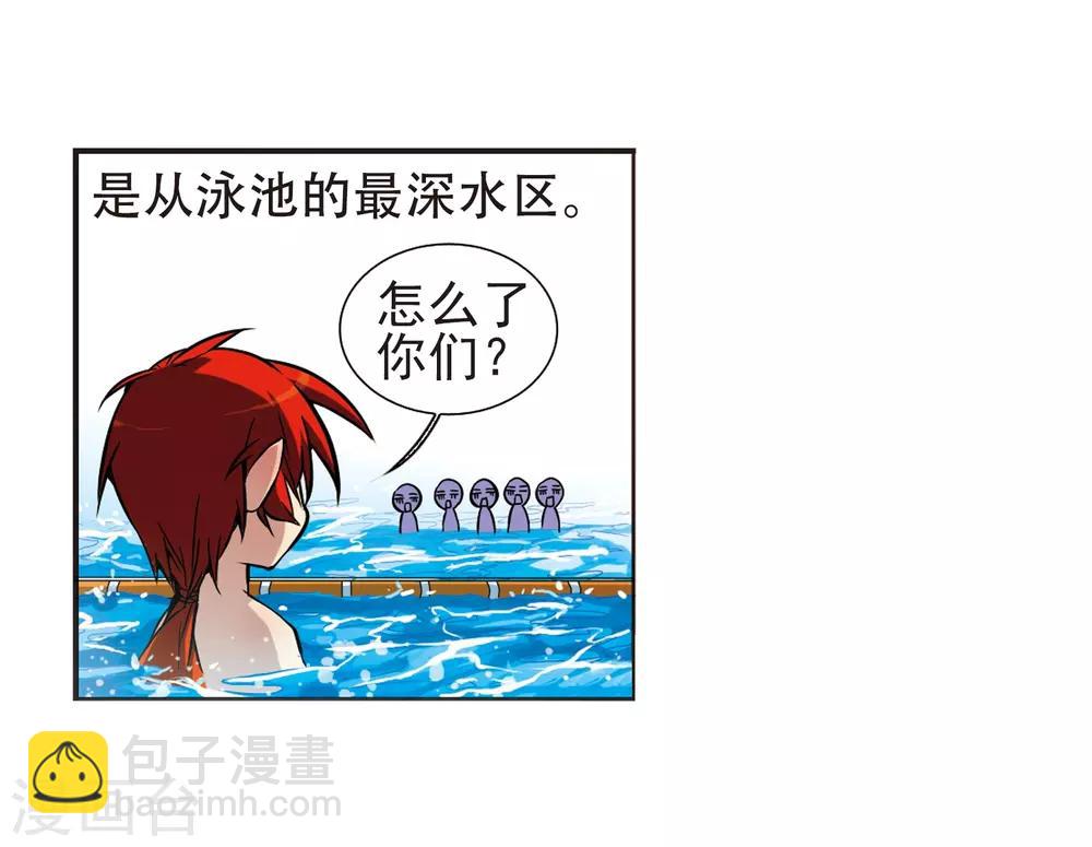 🍱三眼哮天录 第37话 孙小迷的内心 第9页