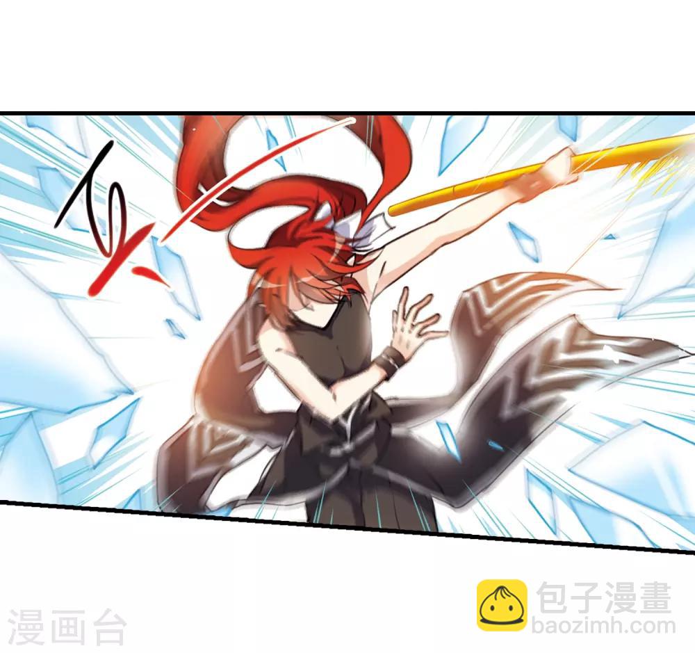 🍱三眼哮天录 第361话 在座都是男人3 第6页