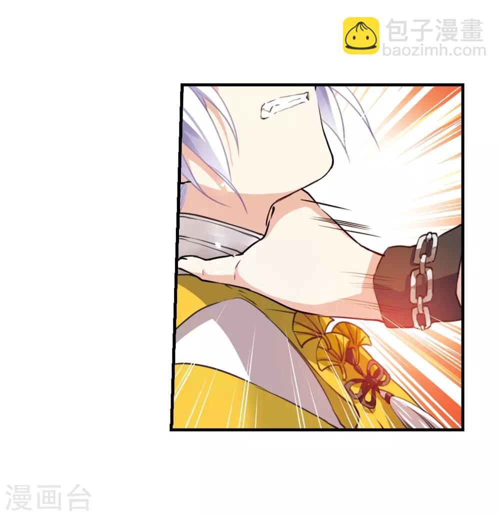 🍱三眼哮天录 第361话 在座都是男人3 第9页