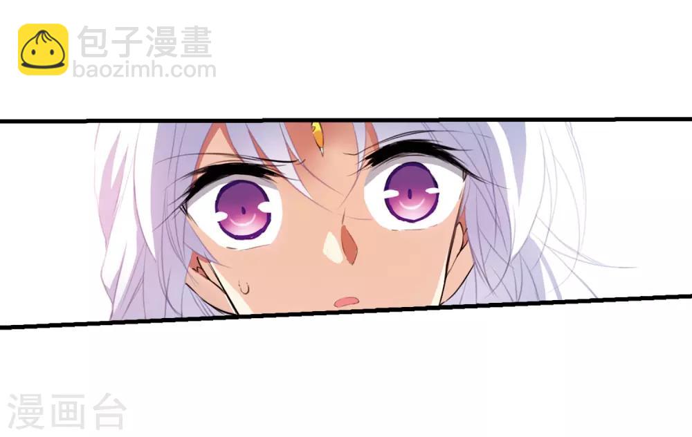 🍱三眼哮天录 第363话 无形壁的真相2 第11页