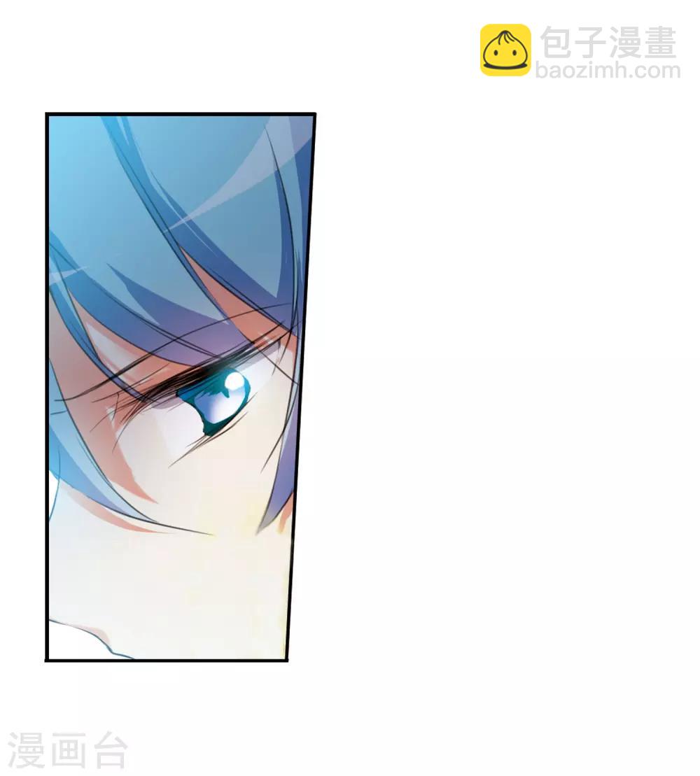 🍱三眼哮天录 第365话 蓝白开战！1 第6页