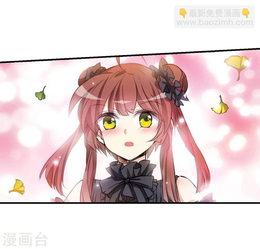 🍱三眼哮天录 第367话 蓝白开战！3 第14页